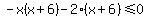 -x%28x%2B6%29-2%28x%2B6%29%3C=0