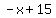 -x%2B15