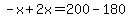 -x%2B2x=200-180