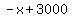 -x%2B3000