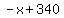 -x%2B340