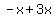 -x%2B3x