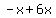 -x%2B6x
