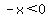 -x%3C0