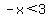 -x%3C3