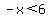 -x%3C6