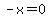 -x=0