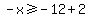 -x%3E=-12%2B2