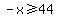 -x%3E=44