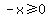 -x+%3E=+0