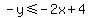 -y%3C=-2x%2B4