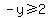 -y%3E=2