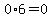 0%2A6=0