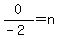 0%2F%28-2%29=n