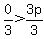 0%2F3%3E3p%2F3