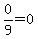 0%2F9=0