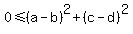 0%3C=%28a-b%29%5E2%2B%28c-d%29%5E2