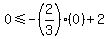 0%3C=-%282%2F3%29%280%29%2B2