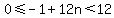 0%3C=-1%2B12n%3C12