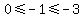 0%3C=-1%3C=-3