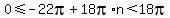 0%3C=-22pi%2B18pi%2An%3C18pi