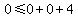 0%3C=0%2B0%2B4