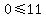 0%3C=11