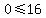 0%3C=16