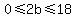 0%3C=2b%3C=18