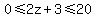 0%3C=2z+%2B+3%3C=20