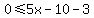 0%3C=5x-10-3