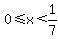 0%3C=x%3C1%2F7
