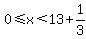 0%3C=x%3C13%2B+1%2F3