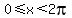 0%3C=x%3C2pi