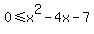 0%3C=x%5E2-4x-7