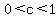 0%3Cc%3C1