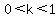 0%3Ck%3C1
