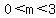 0%3Cm%3C3