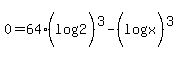 0=+64+%28log%282%29%29%5E3-%28log%28x%29%29%5E3