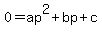 0=ap%5E2%2Bbp%2Bc