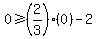 0%3E=%282%2F3%29%2A%280%29-2