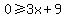 0%3E=+3x%2B9