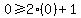 0%3E=2%280%29%2B1