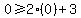0%3E=2%280%29%2B3