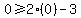 0%3E=2%280%29-3