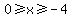 0%3E=x%3E=-4