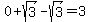 0+%2B+sqrt%283%29+-+sqrt%283%29+=+3