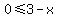 0+%3C=+3+-+x