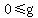 0+%3C=+g