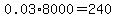 0.03%2A8000=240